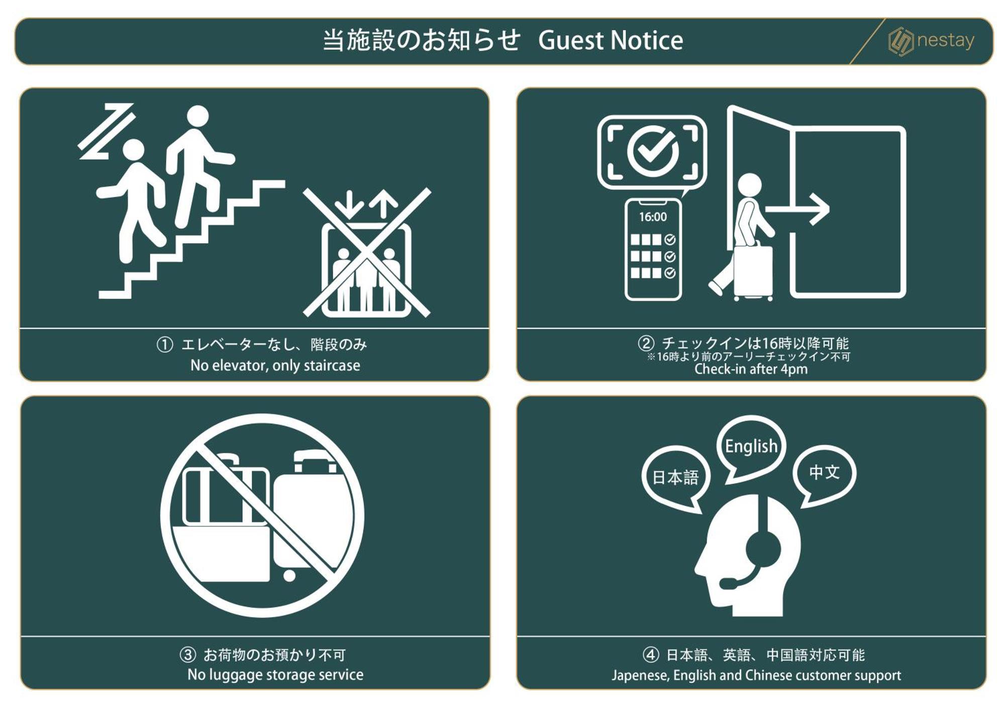 Nestay Apartment Tokyo Otsuka Kültér fotó